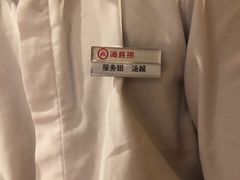 -海底捞火锅(青悦城店)