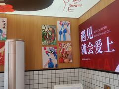 -冒菜西施·非遗冒菜(总店)