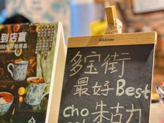 -西关84·History·Art·Cafe