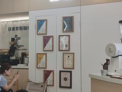 大堂-COMPANION COFFEE小伴咖啡