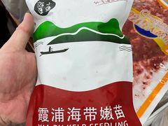 -华威西营里农产品批发市场