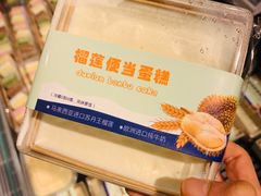 -Olé精品超市(北京合生汇店)