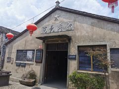 -前童古镇