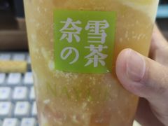 -奈雪的茶(新天地广场PRO店)