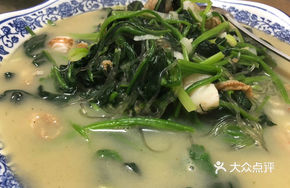 Scallop and Spinach Soup