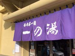 -城崎温泉 外七汤