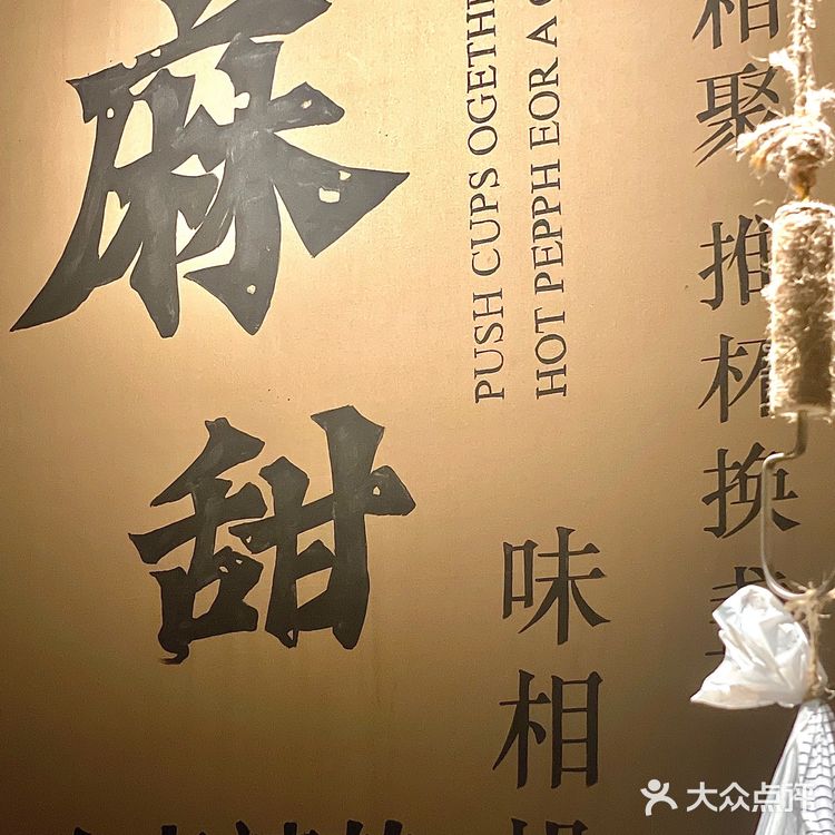 破店泉州首店‼️东北烧烤排队王