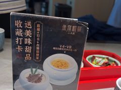 -鱼你相聚·河鲜馆(袁家岭店)