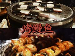 -泥炉烧肉师(新街口金銮巷店)