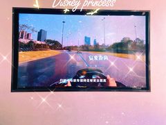 -汉江湾卡丁车世界