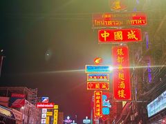 -唐人街(耀华力路)