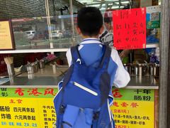 -香港风味小吃店(中英街店)