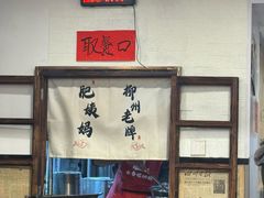 -柳州肥姨妈大骨螺蛳粉(江宁万达店)