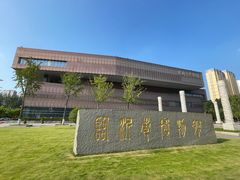 -临沂市博物馆
