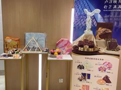 -哈根达斯(城西银泰店)