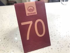 -老友谊冷面店(苏家屯店)