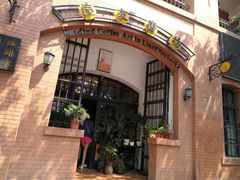 -良友书坊(安徽路店)