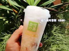-奈雪的茶(华强北中航城店)