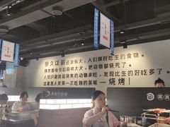 -很久以前羊肉串(南京路第一百货店)