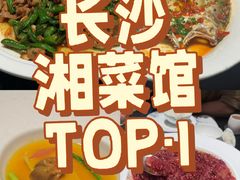 -墨泉峰味(润和国际广场店)