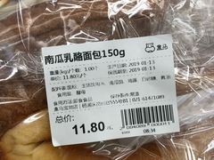 南瓜乳酪面包-盒马鲜生(宝地店)