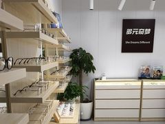 -多元奇梦视野乐园