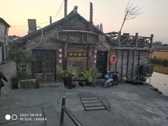 -西塘人家•黑金冠本地好店