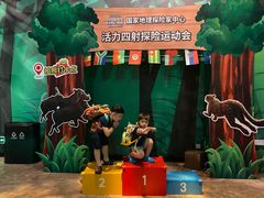 -珠海横琴国家地理探险家中心(创新方)