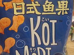 -美宜佳(西水东店)