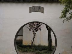 -沧浪亭