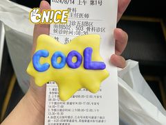 -中国人民解放军总医院