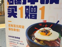 -七八冷面·延边朝鲜族美食(大兴大悦春风里店)