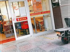 门面-香妃烤鸡(西单店)