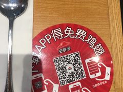 -必胜客(天河城店)