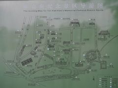 -集美学村