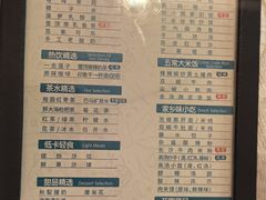 -金色印象·4K影院式足体养生(双龙湖店)