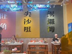 -荣叔港式沙嗲牛肉火锅(正佳潮流店)