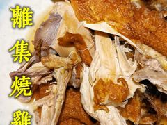 -符离集餐厅(万象城店)