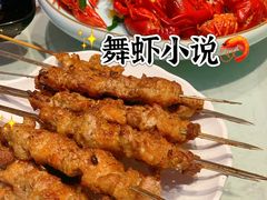 -舞虾小说.涮肉.烧烤(国顺东路店)