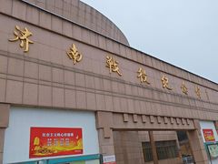 -济南战役纪念馆(济南革命烈士陵园)