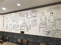 -津门张记包子铺(华昌道店)