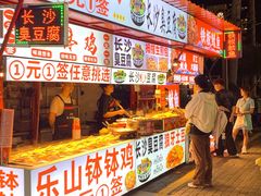 -万达广场(东莞厚街店)