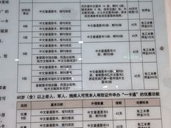 -朝阳区图书馆(小庄店)