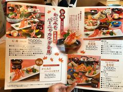 菜单-蟹道乐(道顿堀本店)