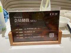 -茉里粤菜(皇姑万象汇店)