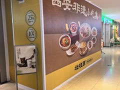-银座和谐广场