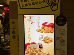 -麦当劳(曲阳店)
