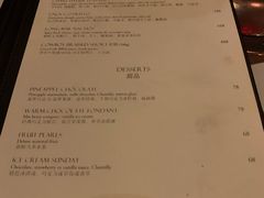 -LONG BAR 廊吧(外滩华尔道夫酒店)