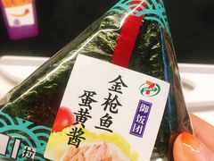 -7-ELEVEn(古美店)