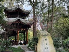 -成都杜甫草堂博物馆